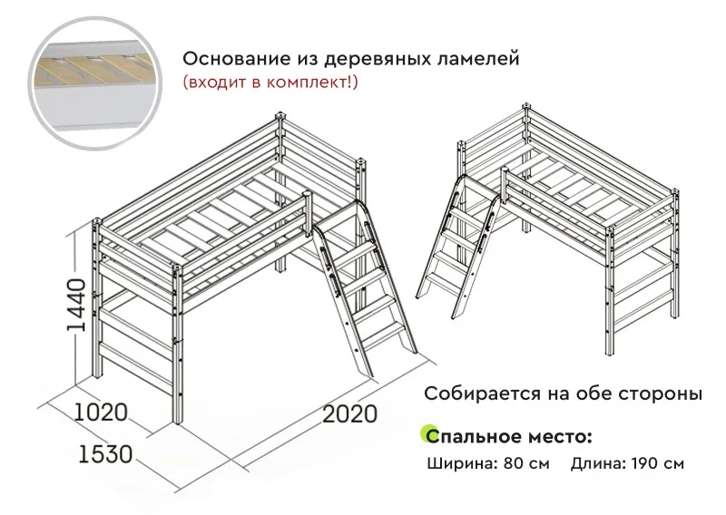Вариант 6 Полувысокая кровать "Соня" с наклонной лестницей Лаванда