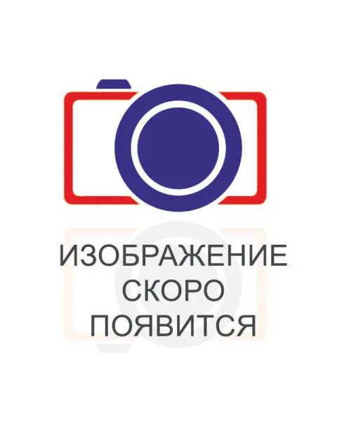 Стол раскладной "Брион №2" Таксония